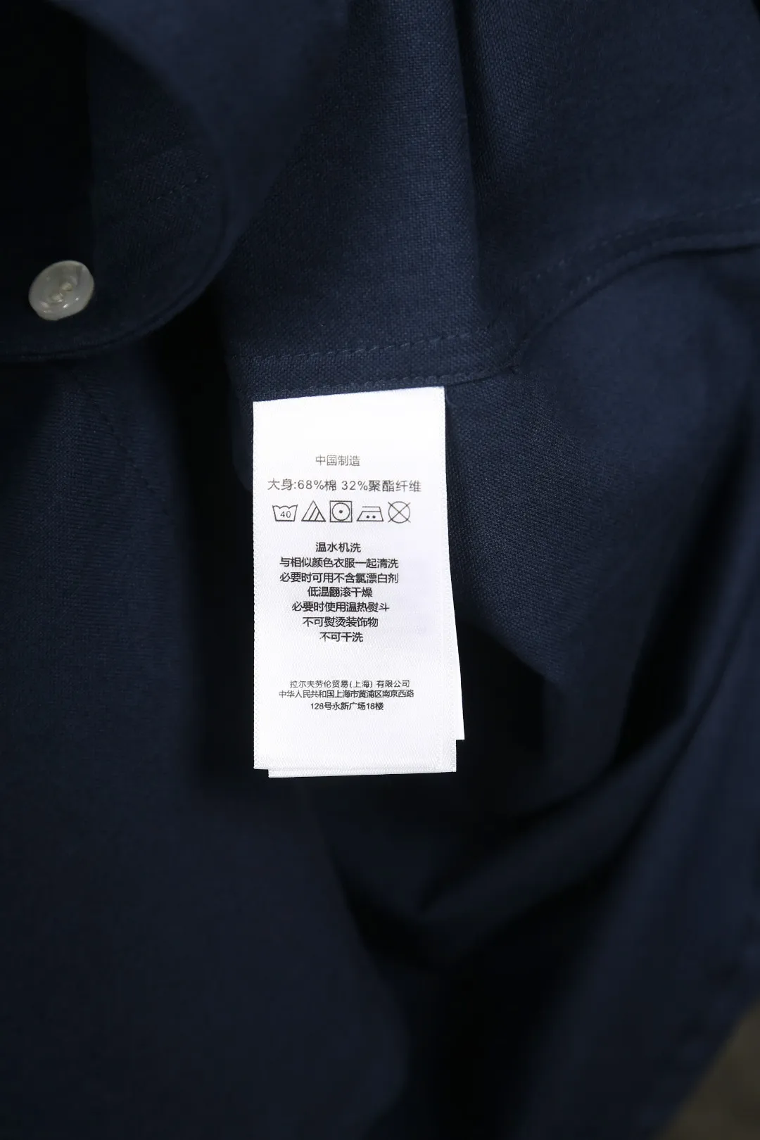 P230 Real photos [Evergreen for all seasons] Style number: 25011# Color: Navy red label/original blue/original white/matte pink/khaki/charcoal gray/black/dark blue white label Size: S to Face 100 cotton oxford spun, pre-laundering treatment, tight and soft texture ✅ - Custom dyed original pearlescent white buttons with different sizes ✅ - Special shaped chiffon foil included in the collar door tube, not easy to deform and pull ✅ - RL classic version of oxford spun shirt, thick and crisp feeling brought by oxford cloth, can be worn alone as an outer layer, can be matched with all seasons, practical wear, a must-have item in the wardrobe, start with eyes closed